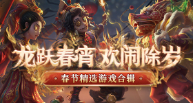总决赛球迷冲场
